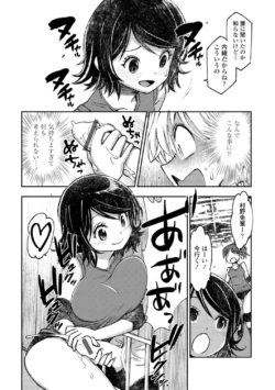 Page 218