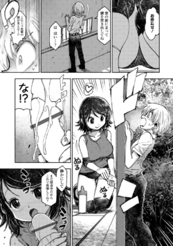 Page 217