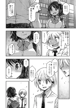 Page 232