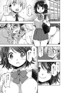 Page 231