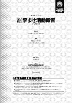 Page 252