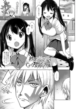 Page 183