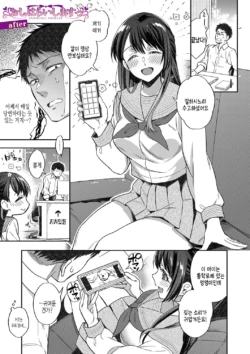 Page 217