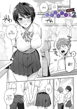 Page 213
