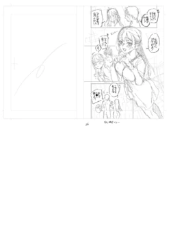 Page 244