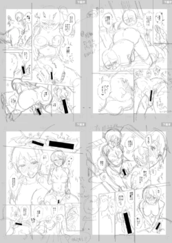 Page 253