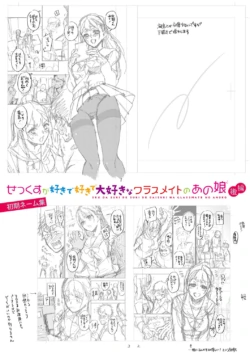 Page 235