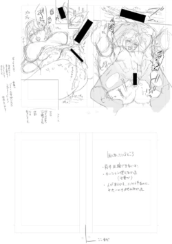 Page 234
