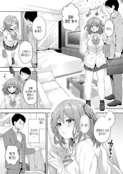 Page 160