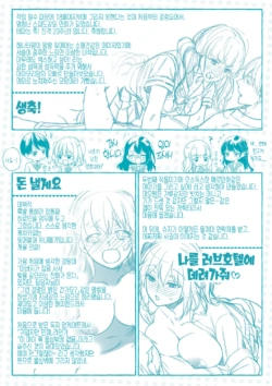 Page 206