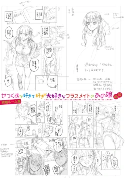 Page 226