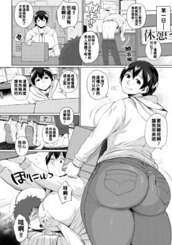 Page 120