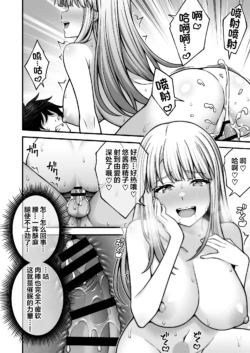 Page 194