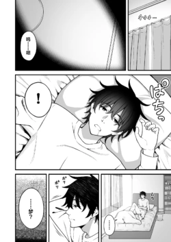 Page 212