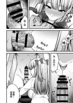 Page 184