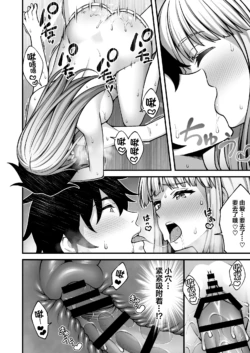 Page 198