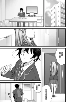 Page 213
