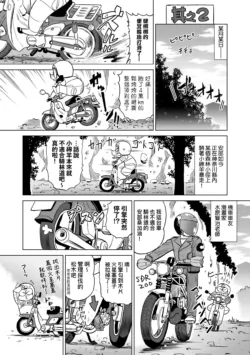 Page 155