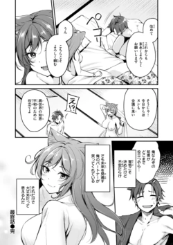 Page 194