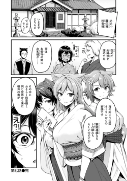 Page 172