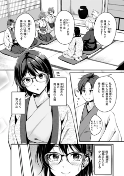 Page 174