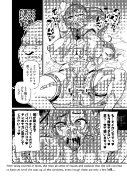 Page 142