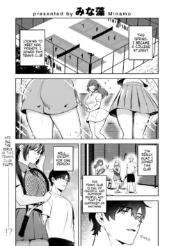 [Minamo] Yarimoku to Jimiko | The Playboy and The Plain Girl (COMIC Kairakuten BEAST 2025-02) [English] [NudeSalad] [Digital]