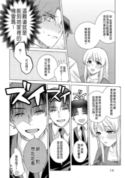 Page 260