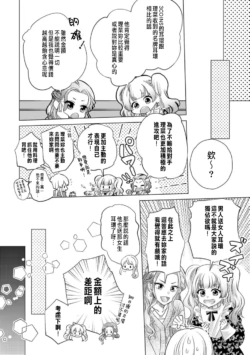 Page 254