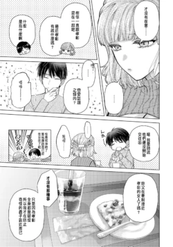 Page 291