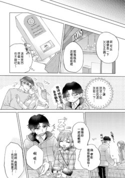 Page 194