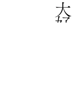 Page 304