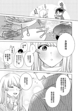 Page 267