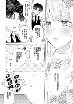 Page 320