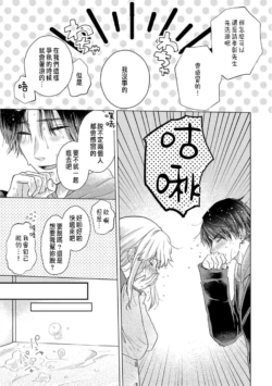 Page 233
