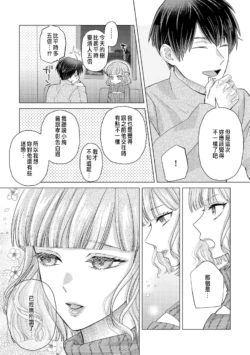 Page 297