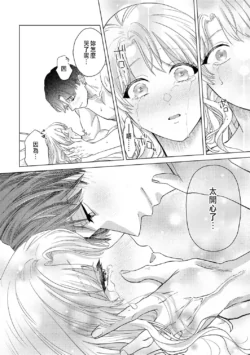Page 372