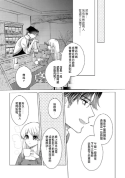 Page 258