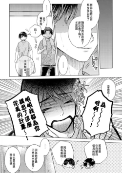 Page 256