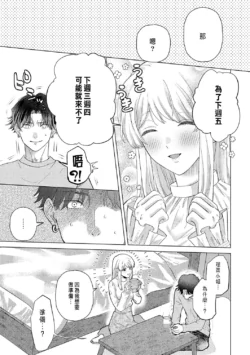 Page 325