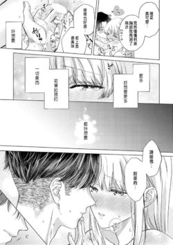 Page 213