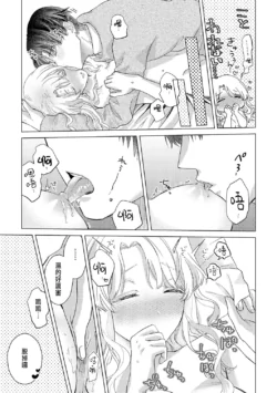 Page 367