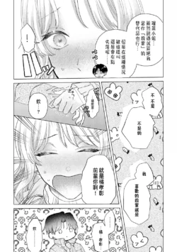 Page 356
