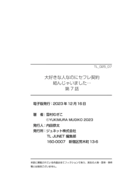 Page 216