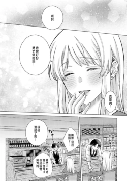Page 261
