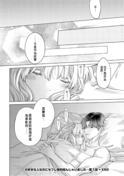 Page 214