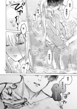 Page 240