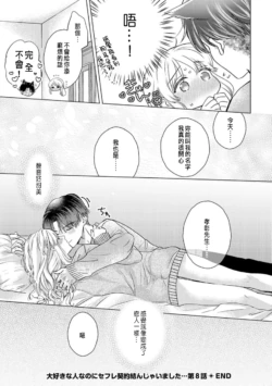 Page 244