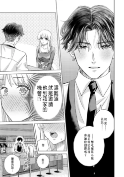 Page 259