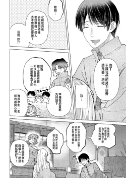 Page 314